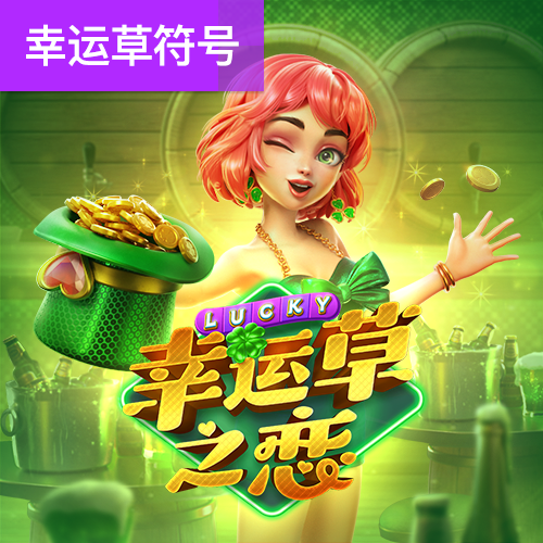 新澳门金牛网站