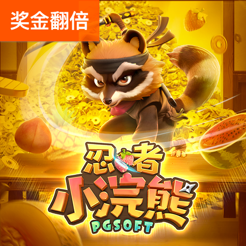 易倍体育下载app