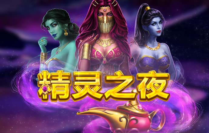 2024新奥资料免费精准175截图0